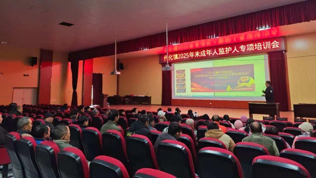 图1 培训会现场.jpg