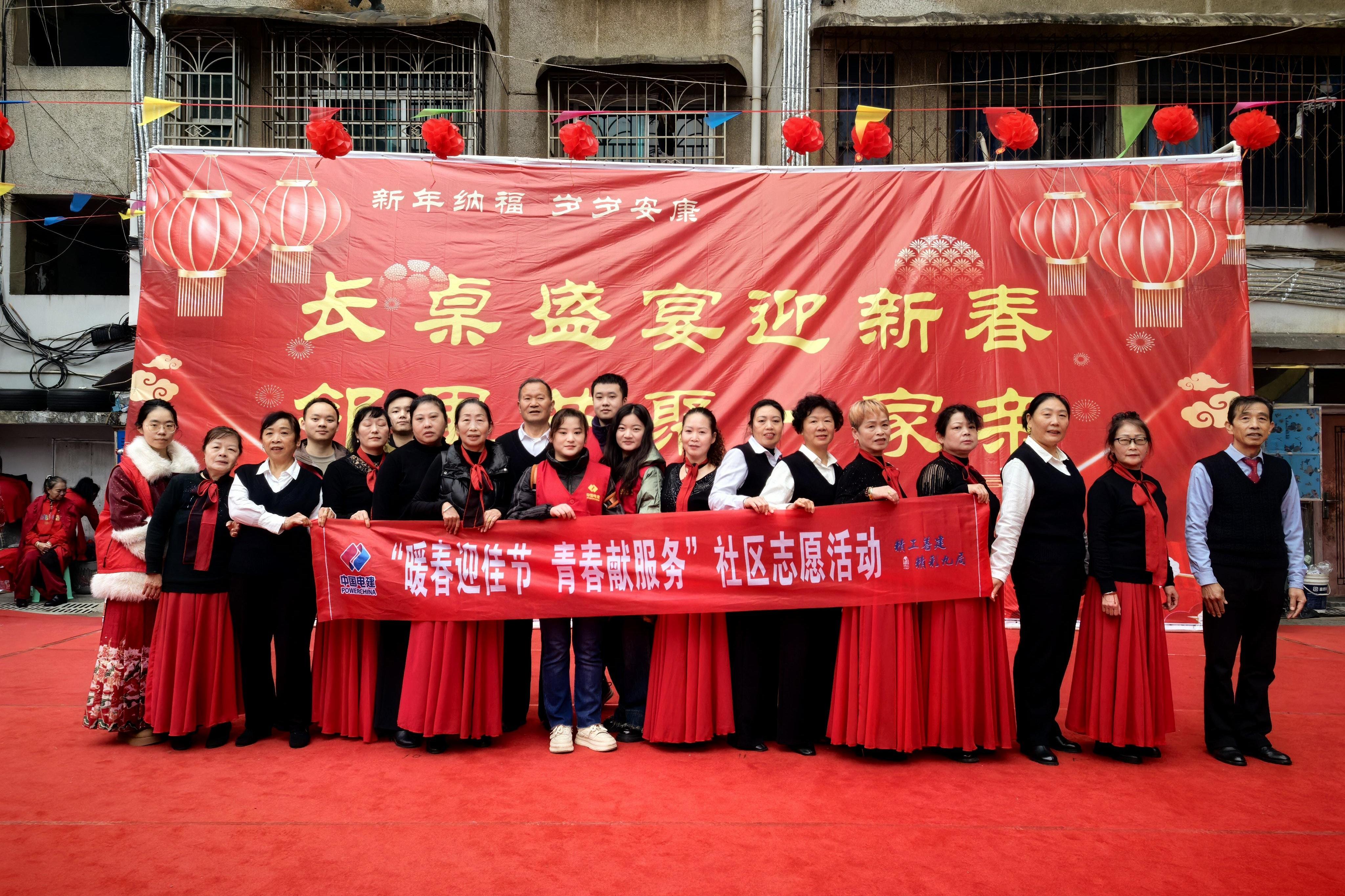 水电九局团委联合社区开展新春志愿活动