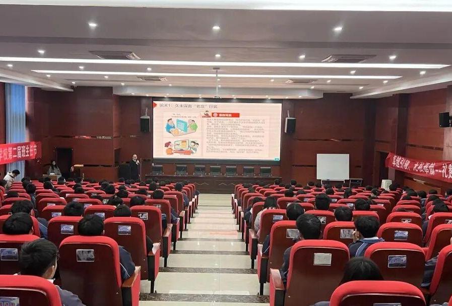 贵州三都检察长进校园 讲授寒假前反诈“必修课”