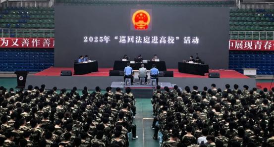 图2 都匀法院到高校开展巡回庭审.jpg