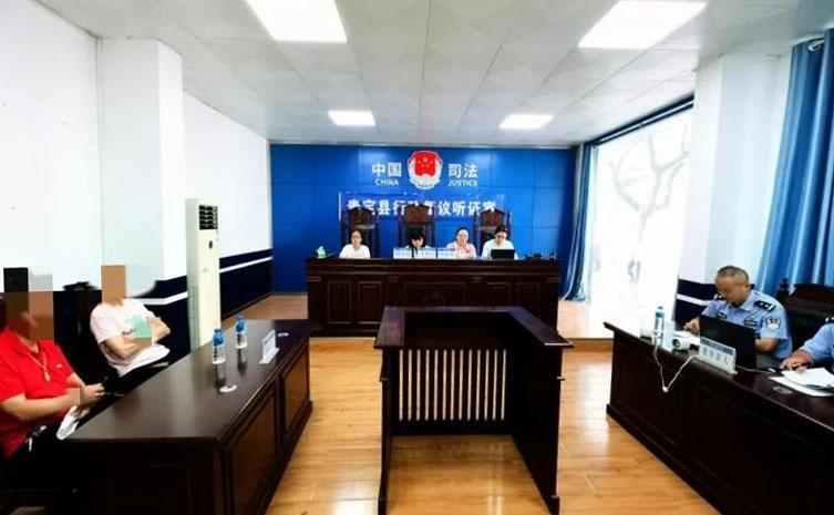 图2 行政复议听证会现场.jpg