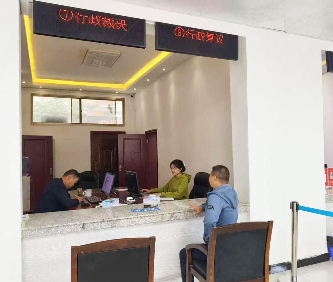 图1 行政复议办理窗口.jpg