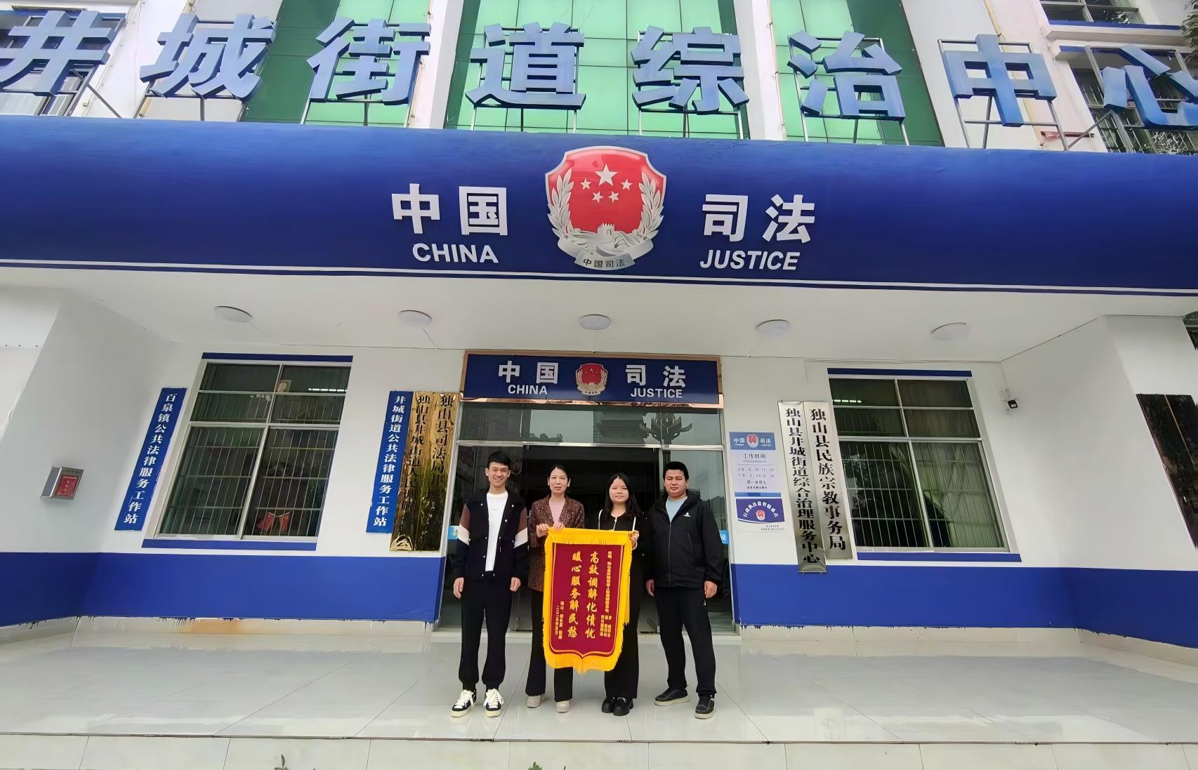 图3  群众赠送锦旗.jpg