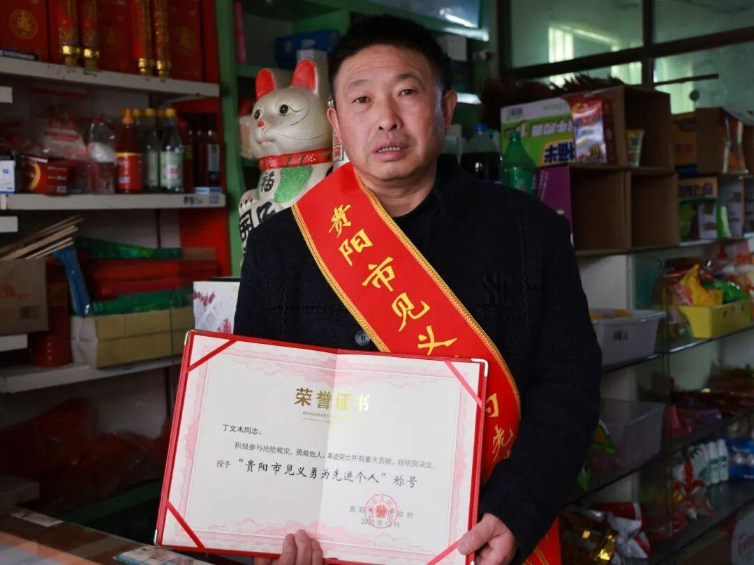 丁文木获奖图片.jpg