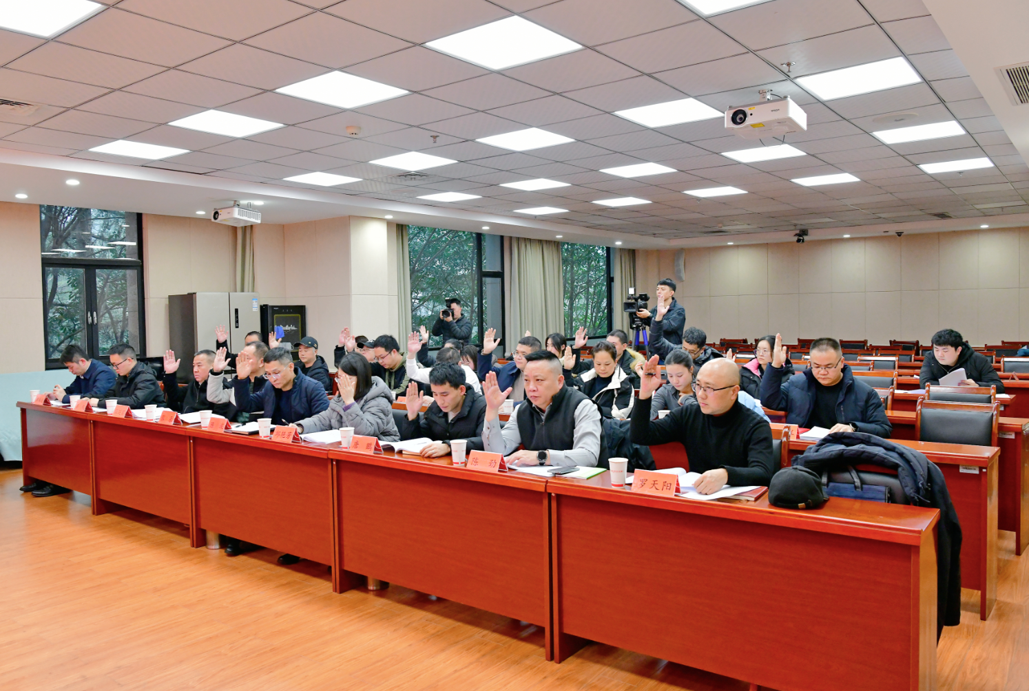 图2会议现场.png