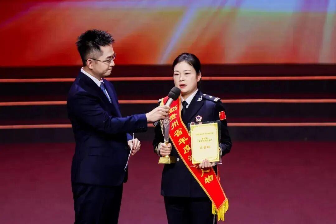 图4 秦童玲获评2025年贵州省“年度法治人物”——图片源于网络.jpg 图4 秦童玲获评2025年贵州省“年度法治人物”——图片源于网络.jpg