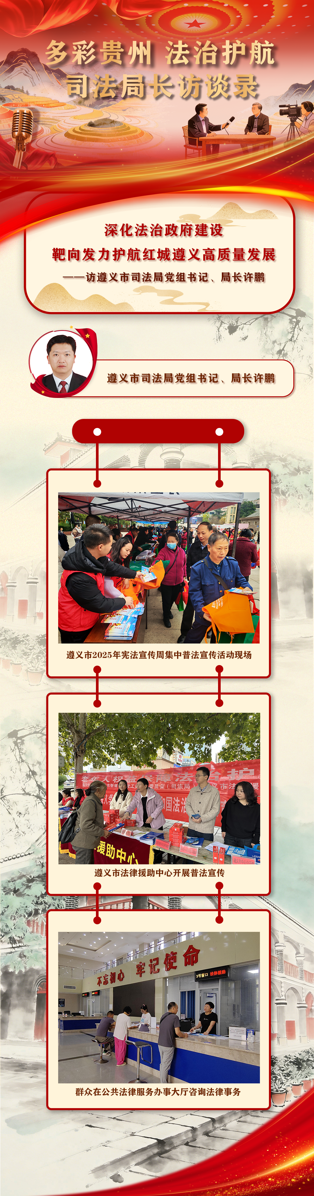 图1 海报.png