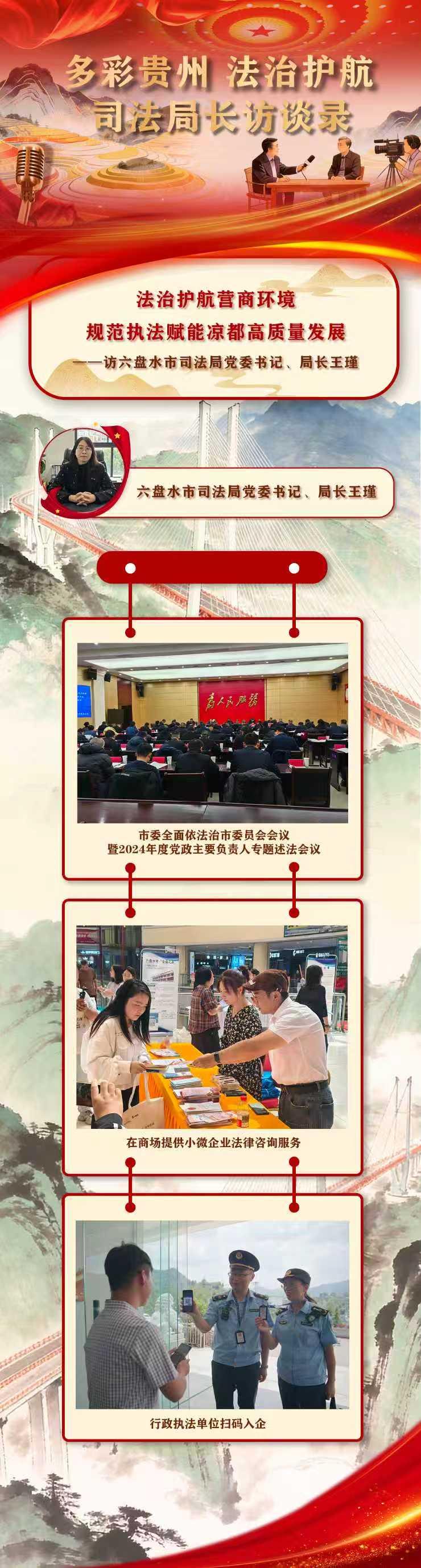 图1 海报.jpg