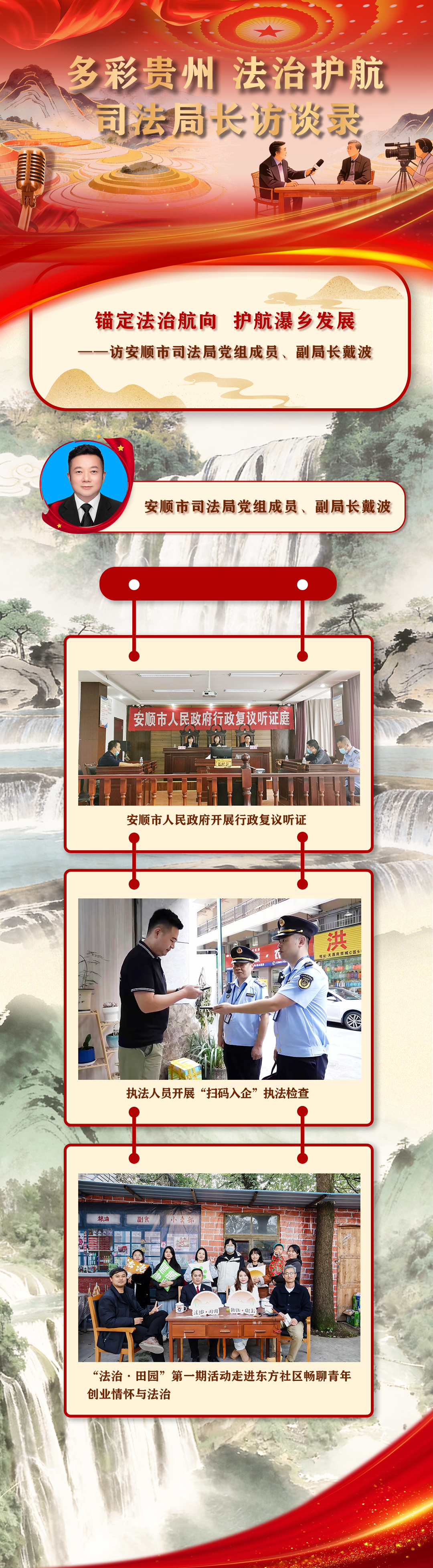 图1 海报.png