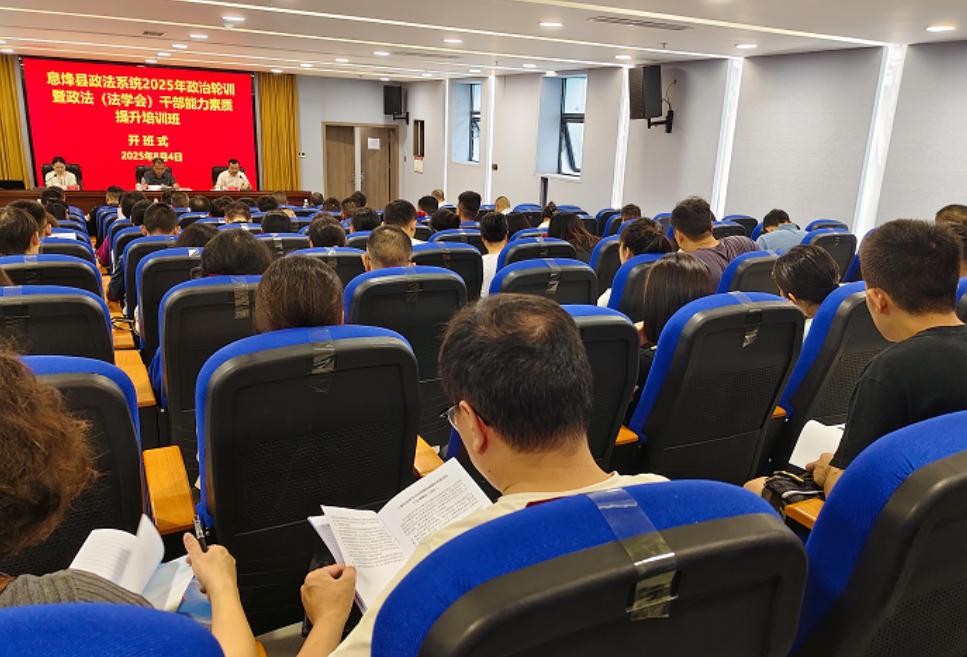 图5 培训班现场.jpg 图5 培训班现场.jpg