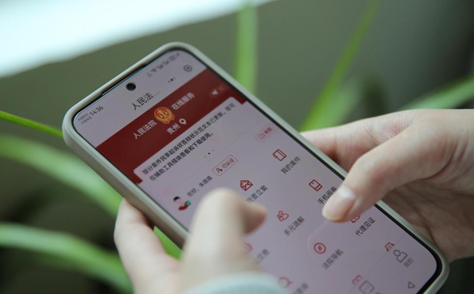 图3 在线服务平台.jpg 图3 在线服务平台.jpg