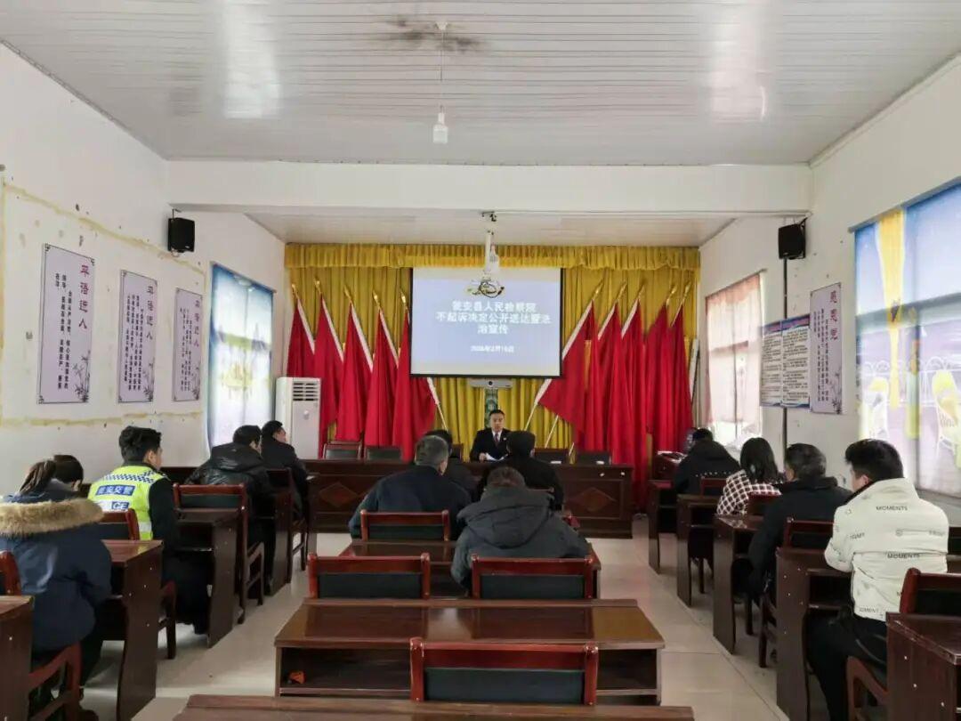 图1  瓮安检察法治宣传.jpg