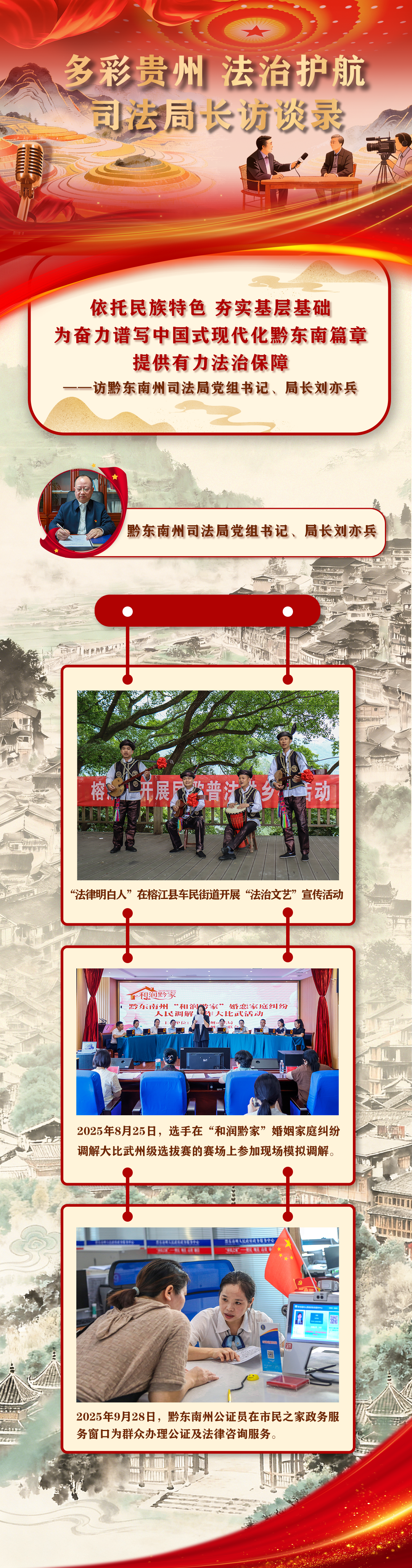 微信图片_20260205164544_794_23.png