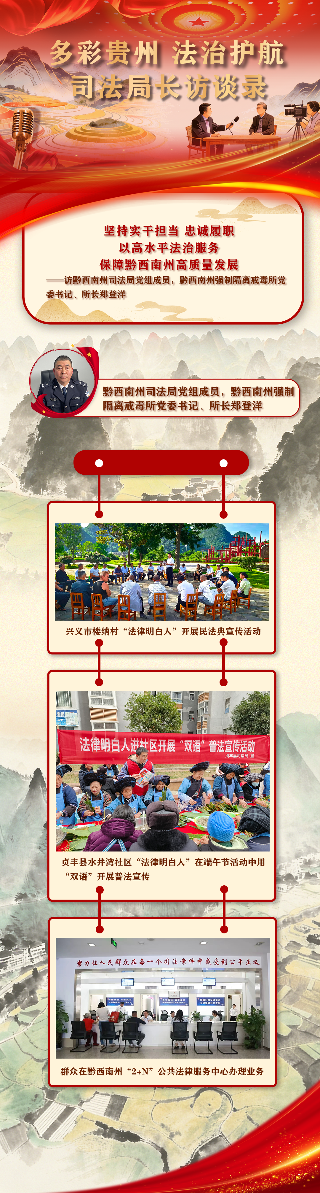 微信图片_20260210114327_1000_23.png