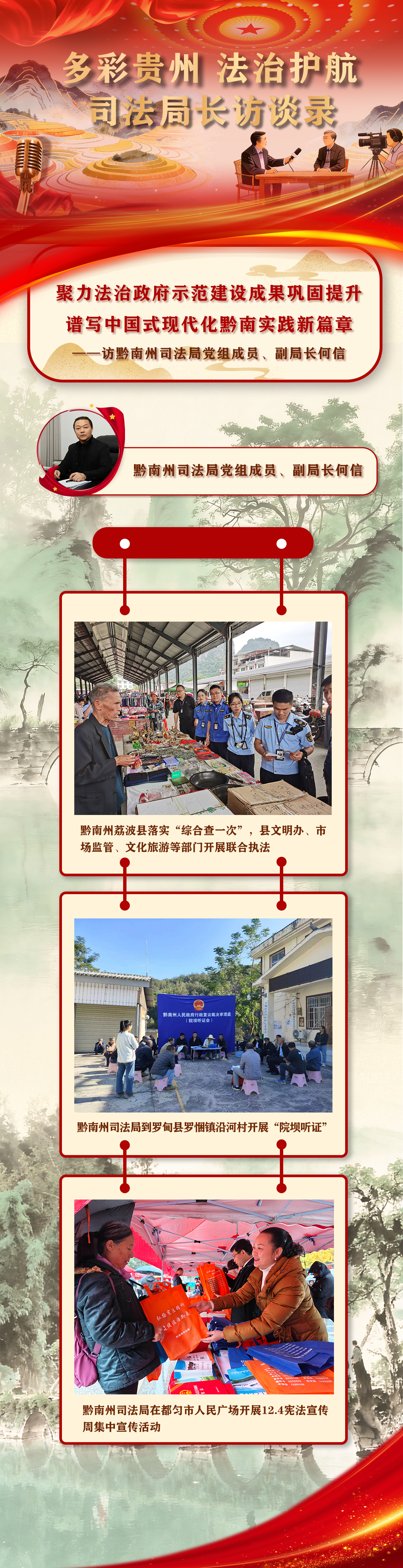 微信图片_20260210115421_1003_23.png
