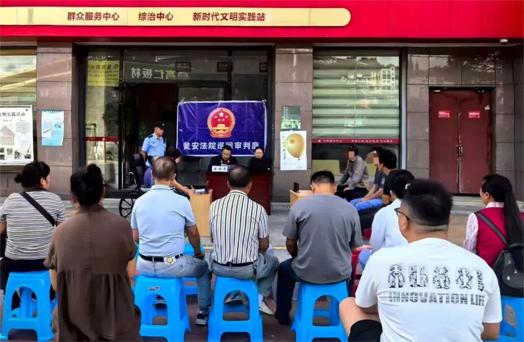 图2 巡回法庭在瓮安县某社区开展 .jpg