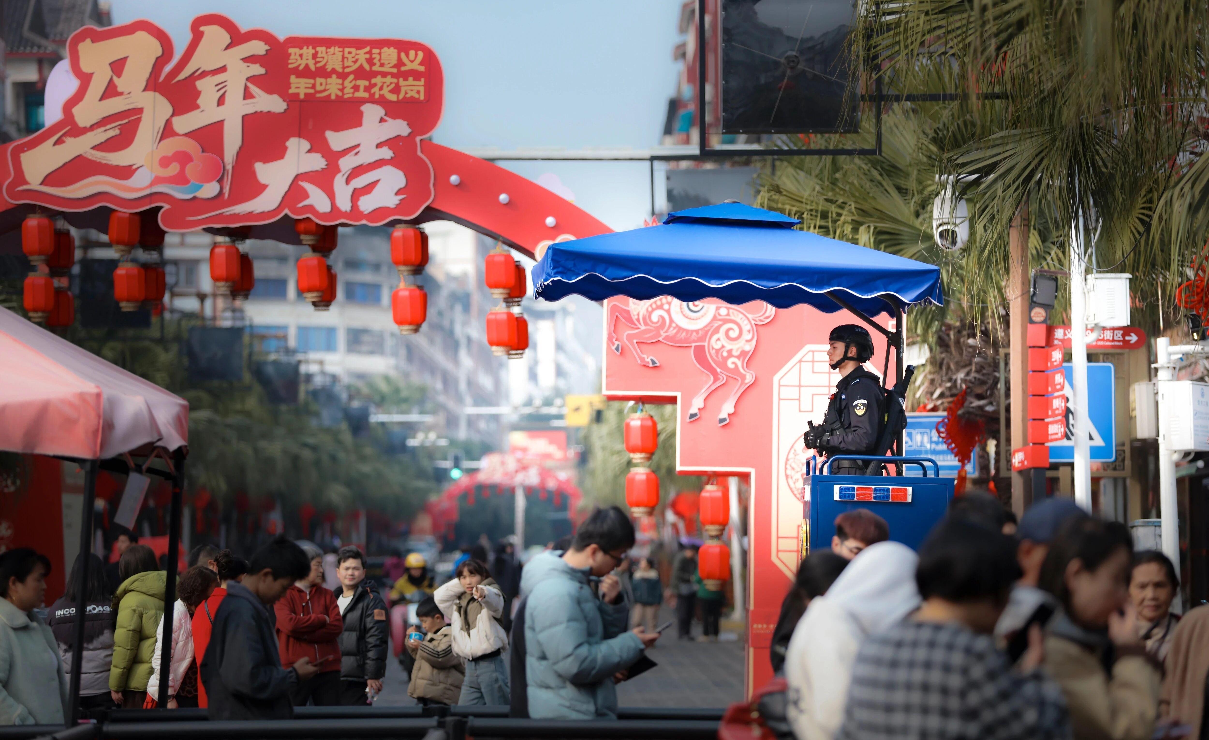 春节期间贵州省社会大局持续稳定 治安和交通秩序总体良好