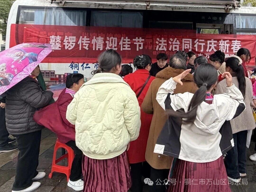图1 万山区司法局在比赛现场设立法治宣传展点.jpg 图1 万山区司法局在比赛现场设立法治宣传展点.jpg