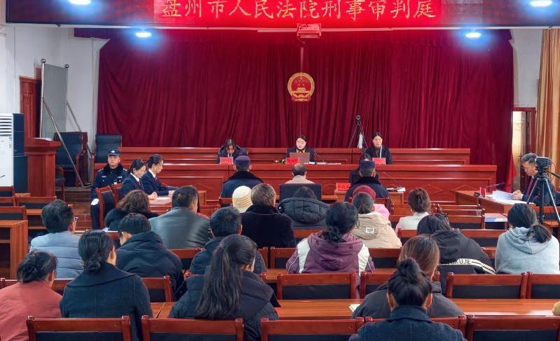 贵州盘州检察筑牢基层禁毒防线