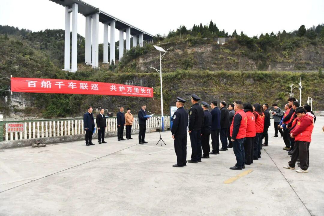 图1 巡江活动启动现场.jpg