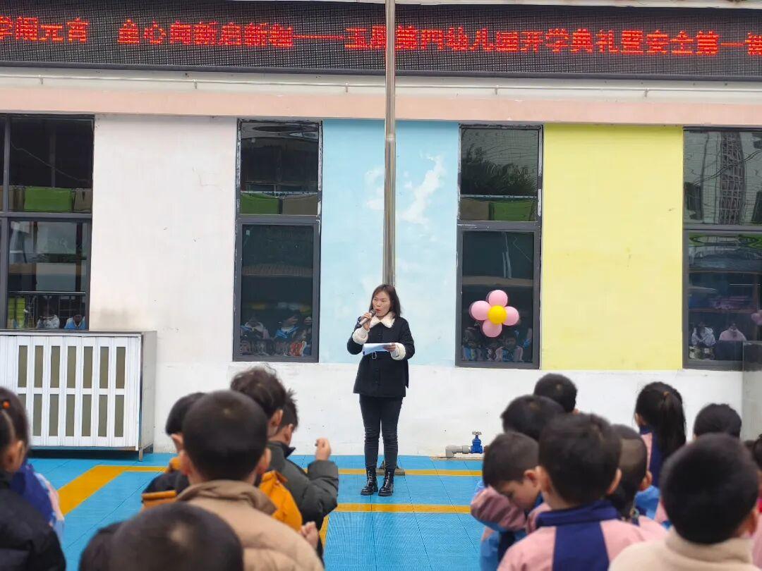 图1  3月2日，县司法局法治副校长黄敬兰走进县第四幼儿园开展“开学第一课”法治宣讲.jpg