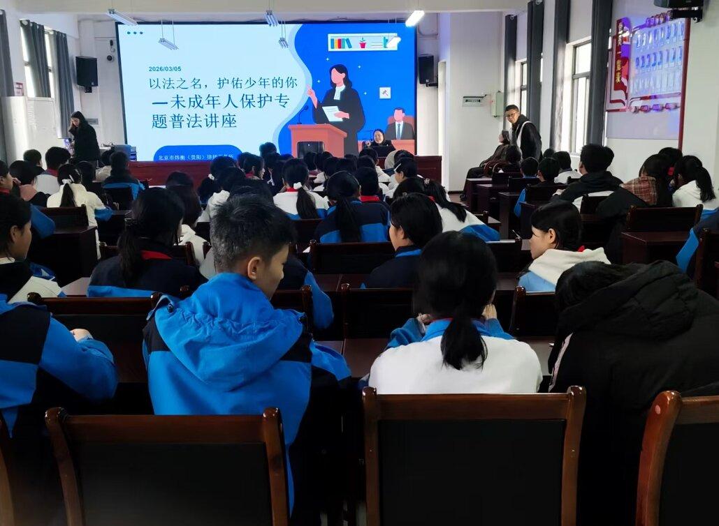 图2 金华中学未成年人保护专题普法讲座活动现场.jpg