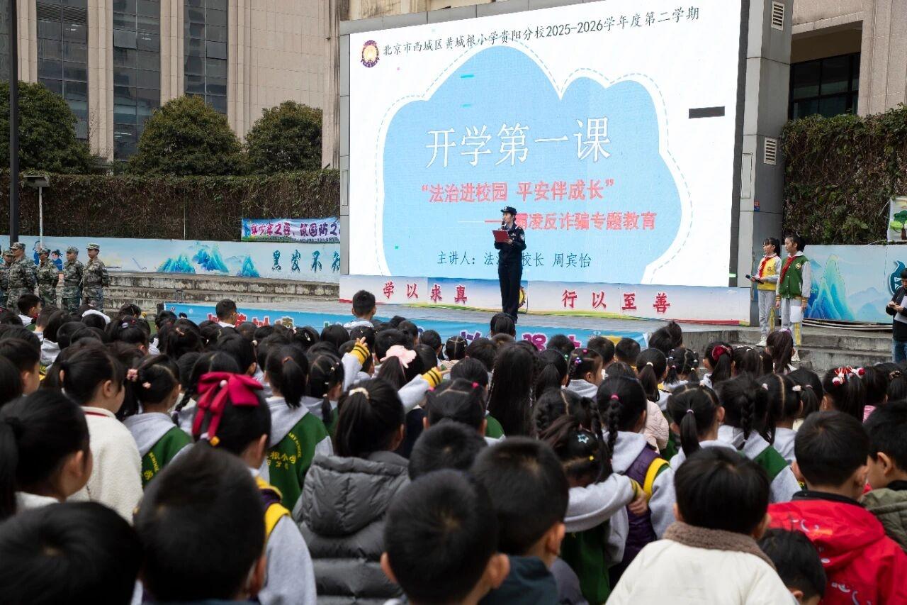 图1开学第一课现场.jpg