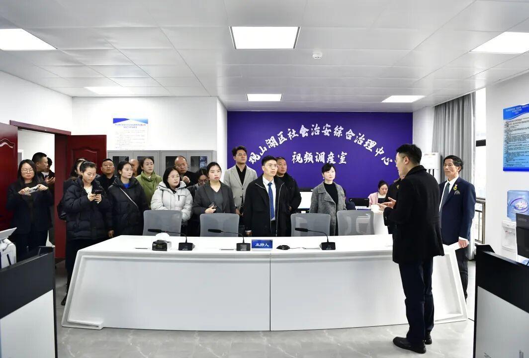 贵阳市观山湖区委政法委举行“开放日”活动 共商矛盾纠纷多元化解新路径