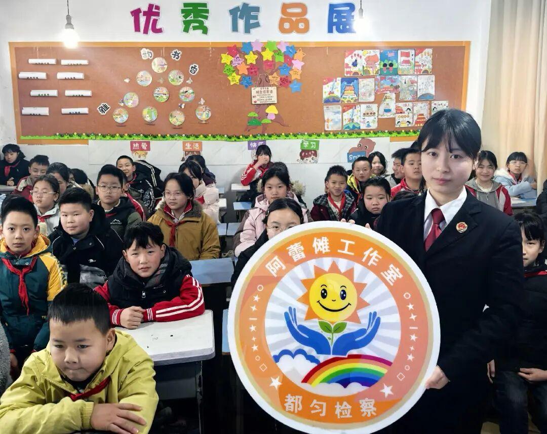 图1 反诈课堂现场.jpg
