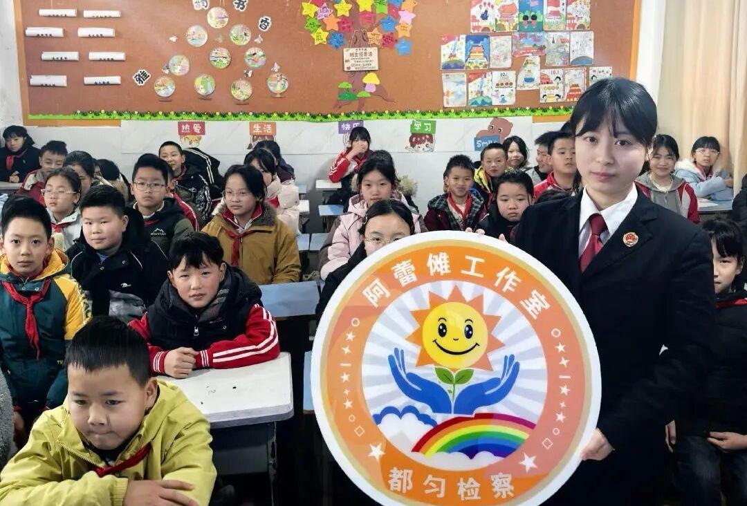 “阿蕾傩”工作室：“三重守护”为孩子撑起法治晴空