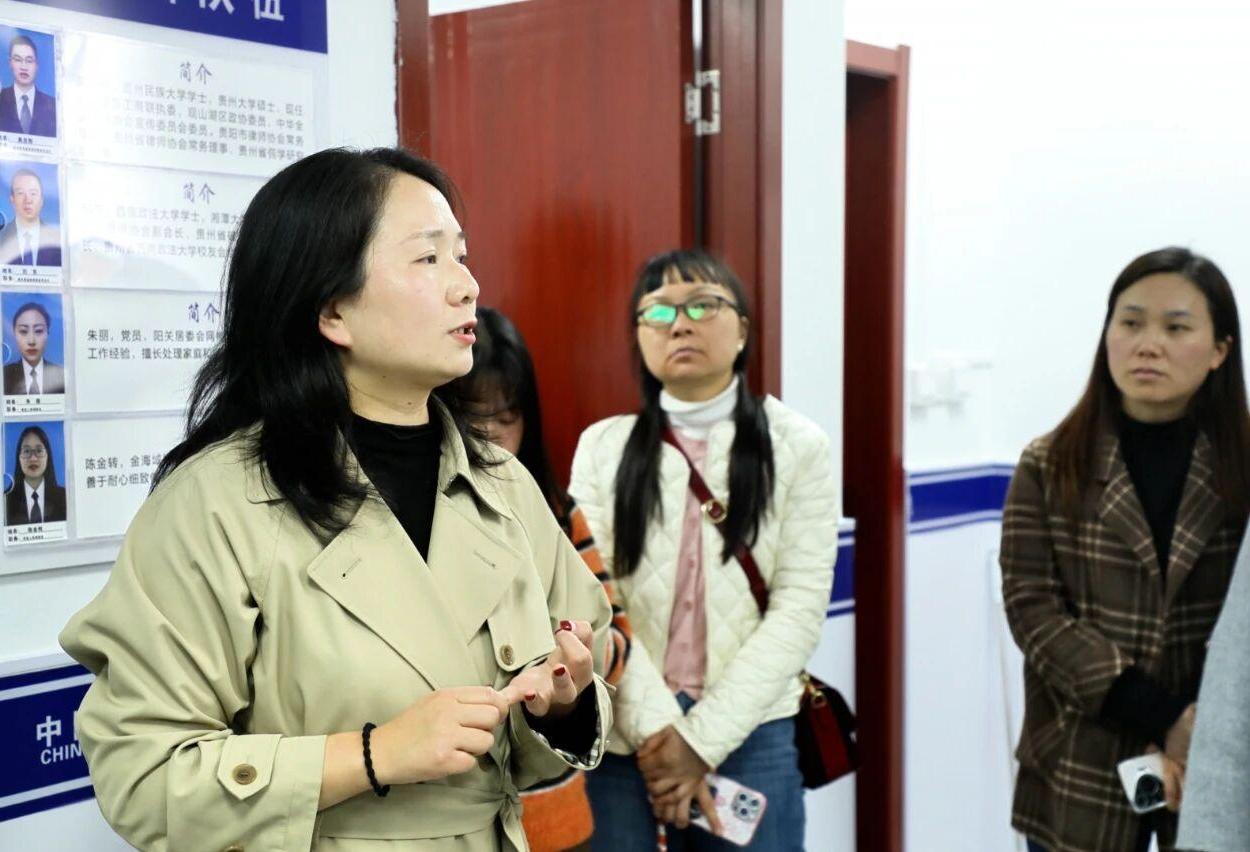 贵阳观山湖司法局举办公众开放日活动“零距离”感受法治温度