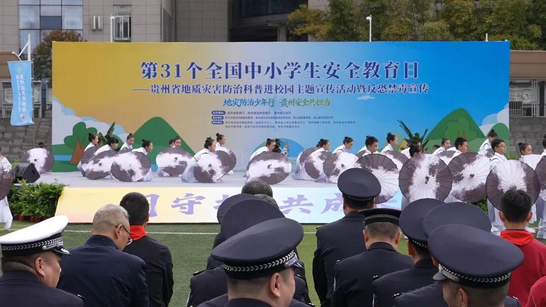 图1 宣传教育活动现场.jpg