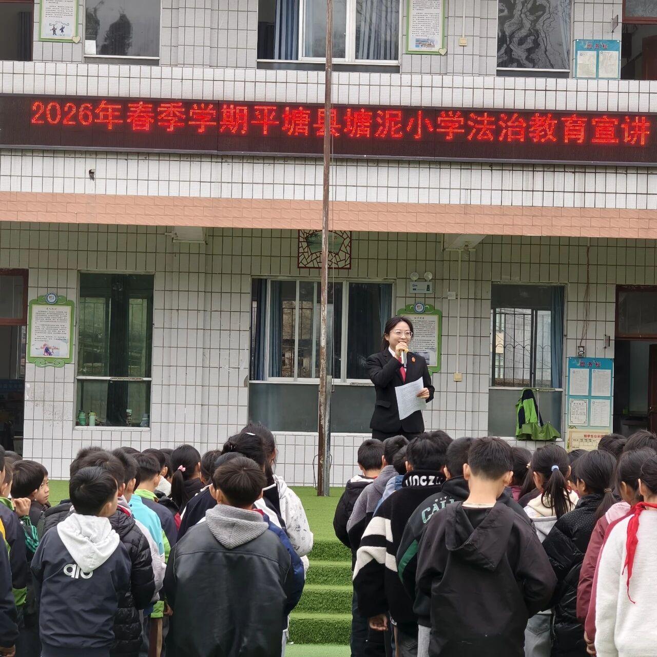 图2法官在学校进行普法.jpg