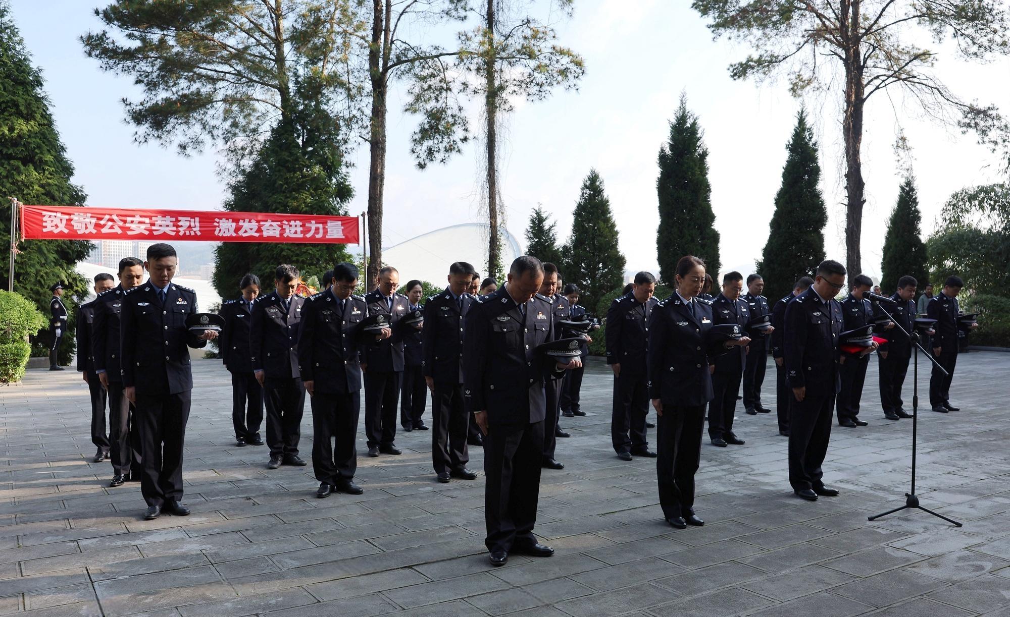 贵州边检总站开展清明节祭奠英烈活动