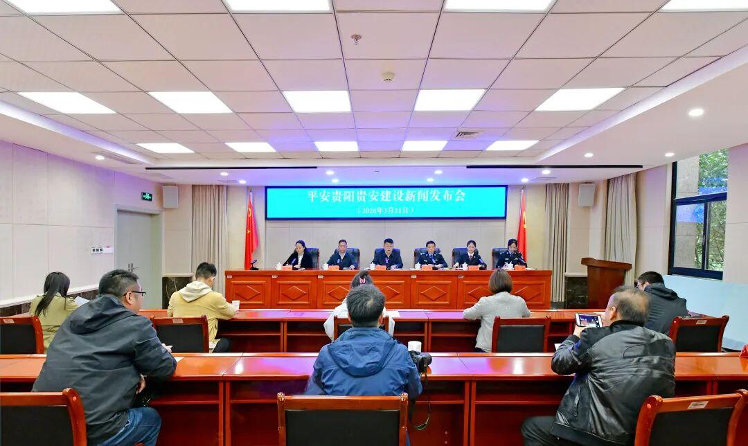 图1 新闻发布会现场.jpg