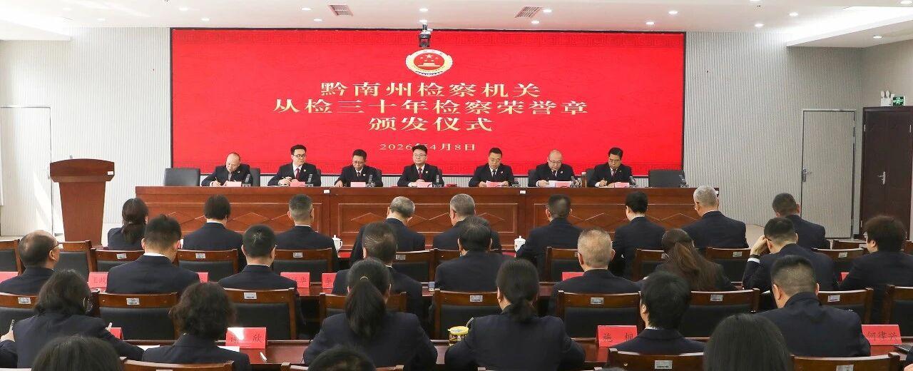 图1仪式现场.jpg