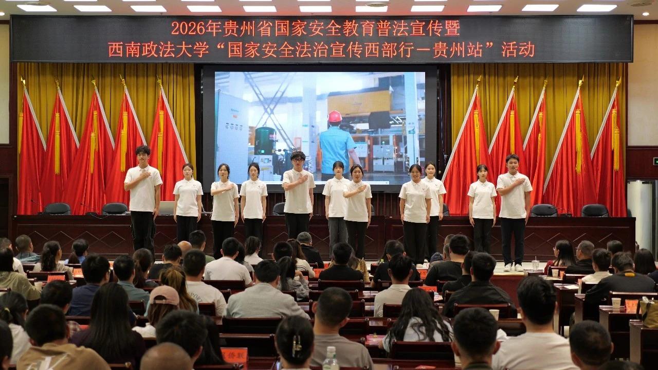 图3 宣讲团在贵阳市云岩区行政中心开展国家安全法治教育.jpg