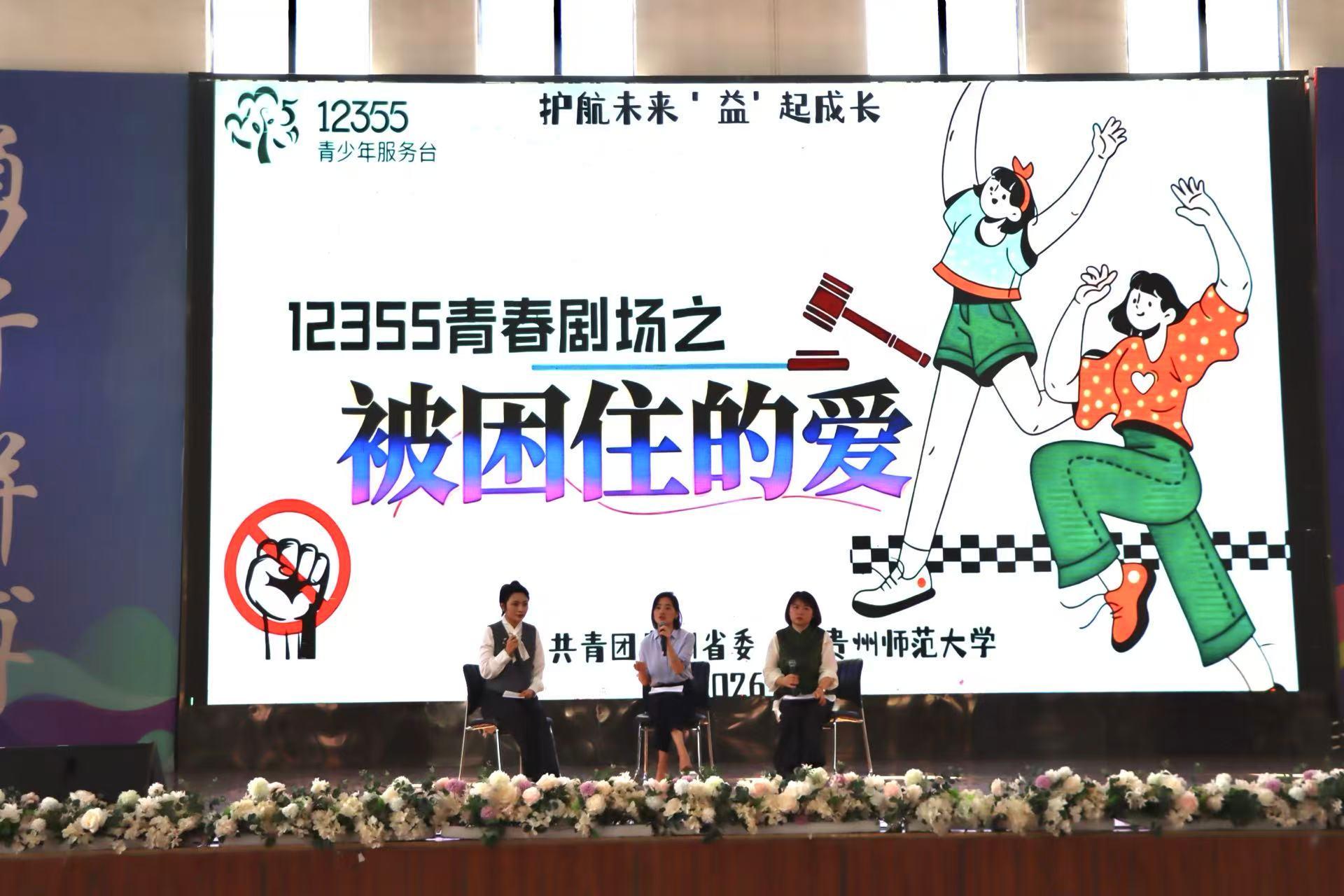 图2 活动现场.jpg