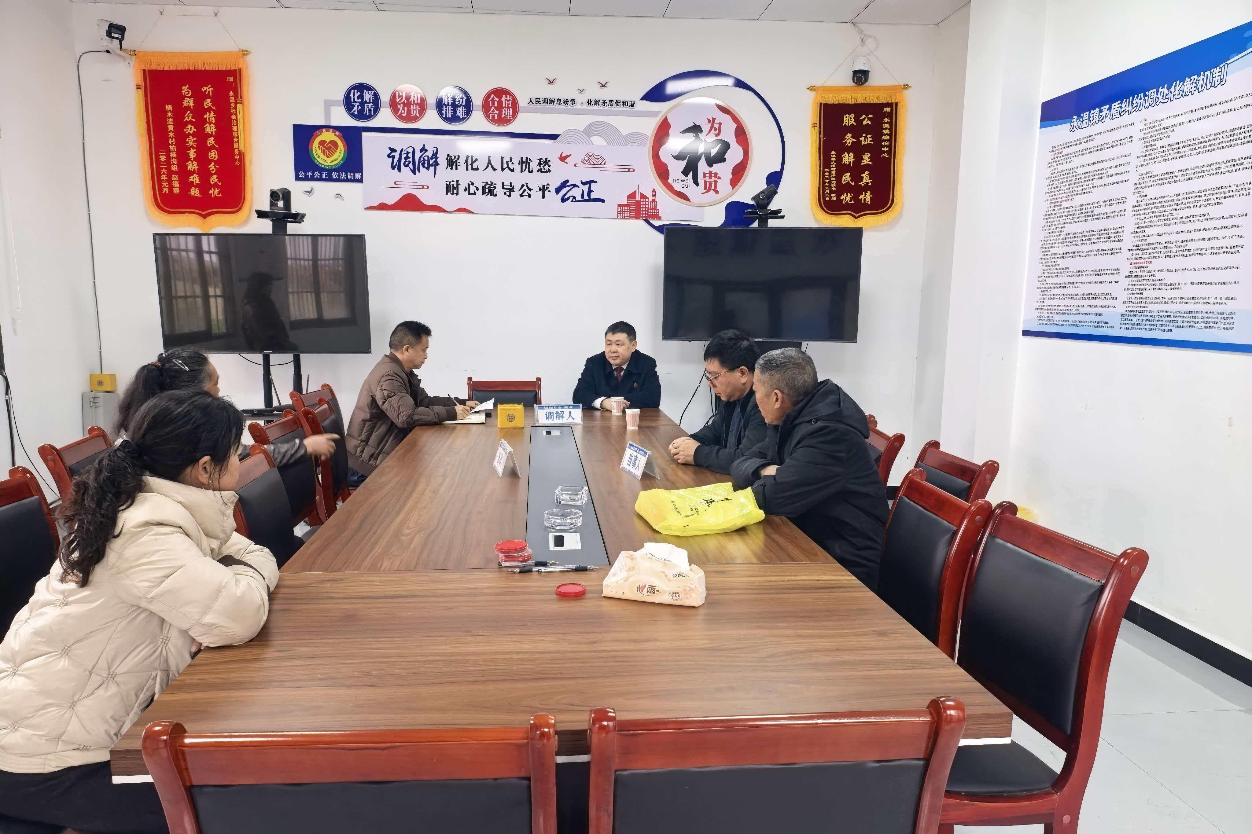 “法庭+”多元联动解民忧 情法相融化心结