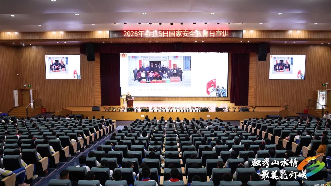 图1 宣讲活动现场.jpg