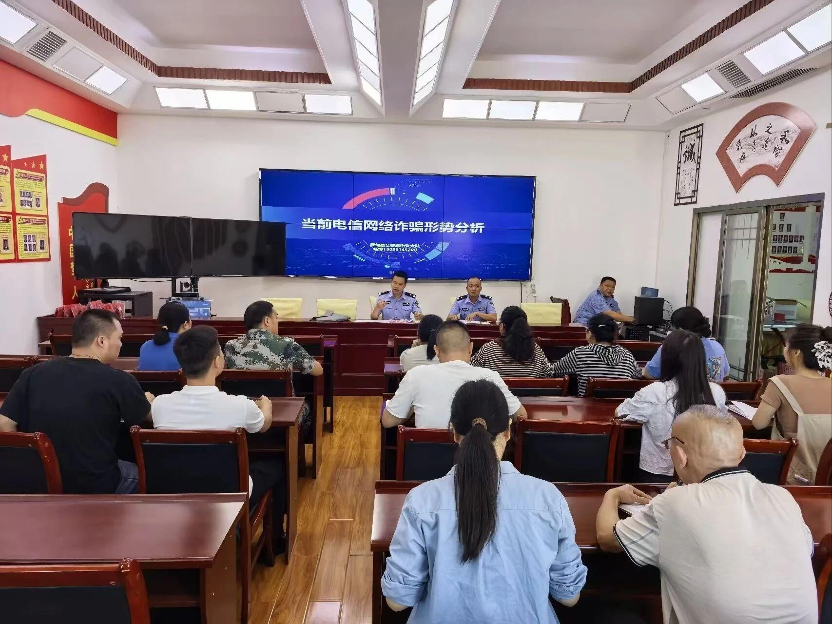 图3电信诈骗宣传座谈会.jpg