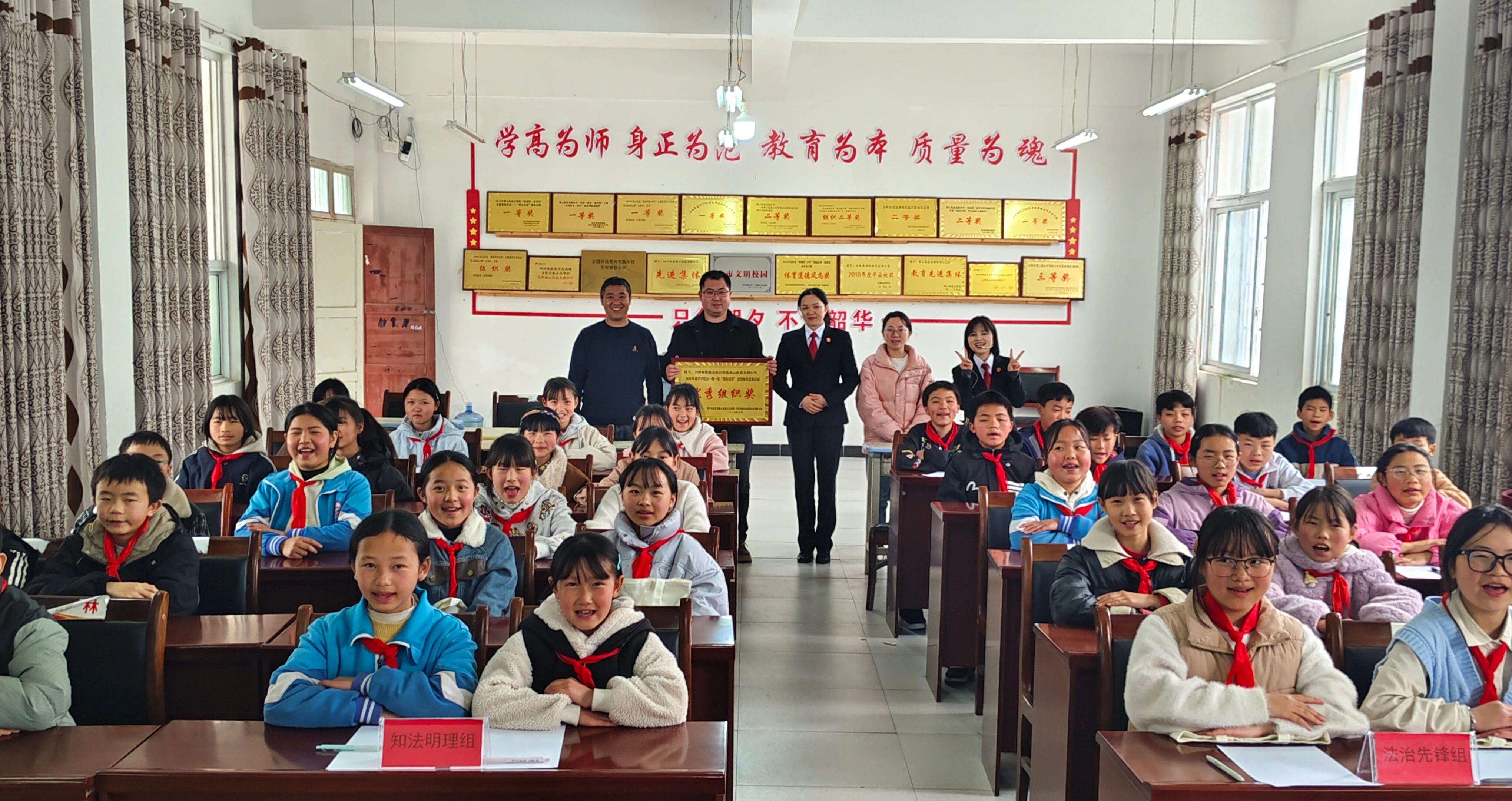 图3 关岭法院联合县教育局到学校开展“爱的教育”法治知识竞赛活动.jpg