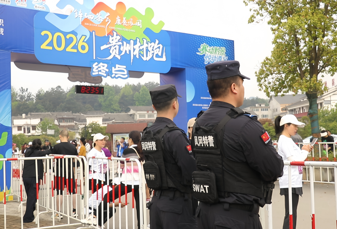春日盛会平安护航 贵州公安尽显担当