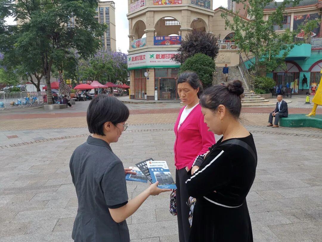 贵州普定法院开展物业纠纷专项普法宣传活动