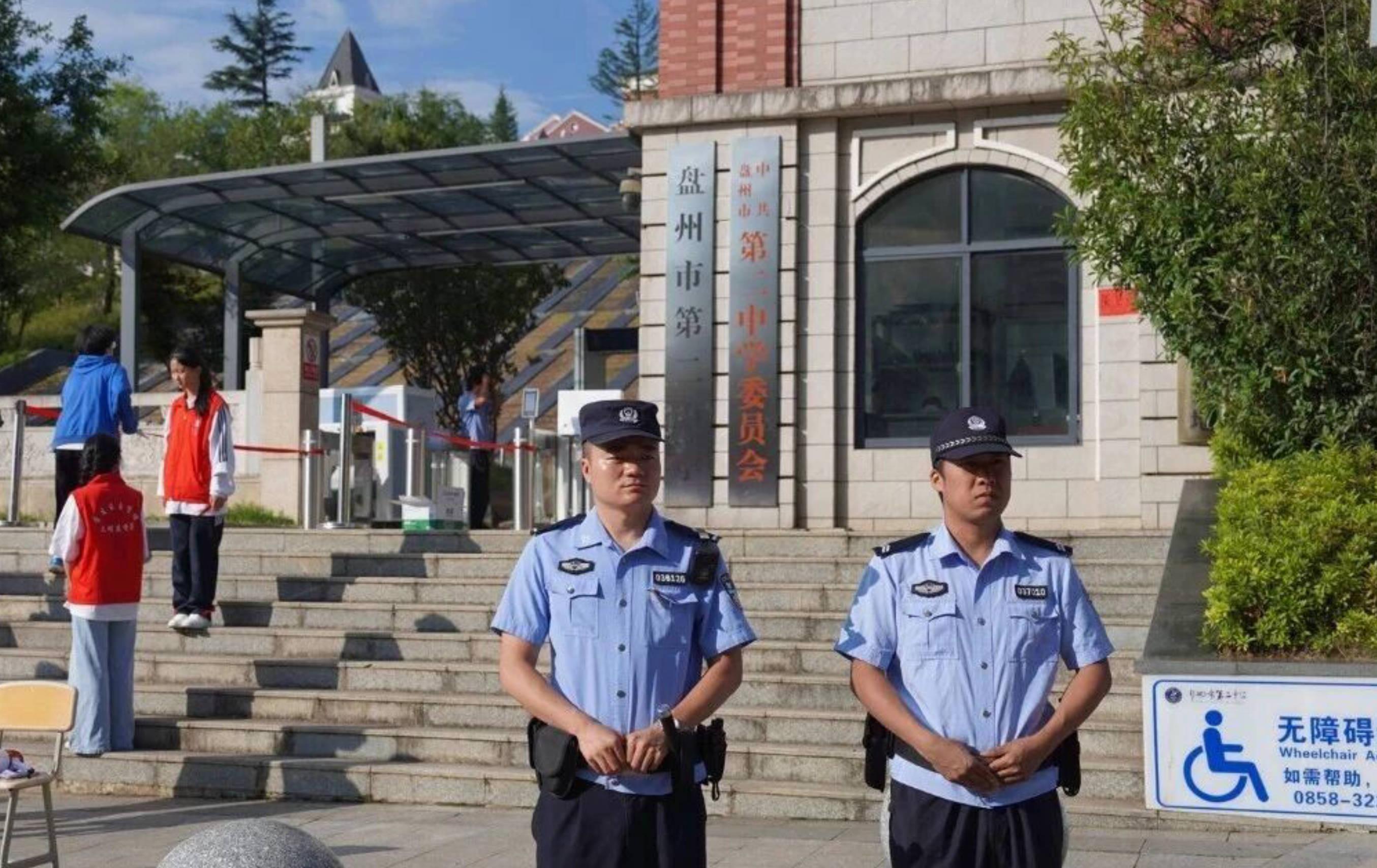 贵州盘州公安圆满完成2026年高考安保工作