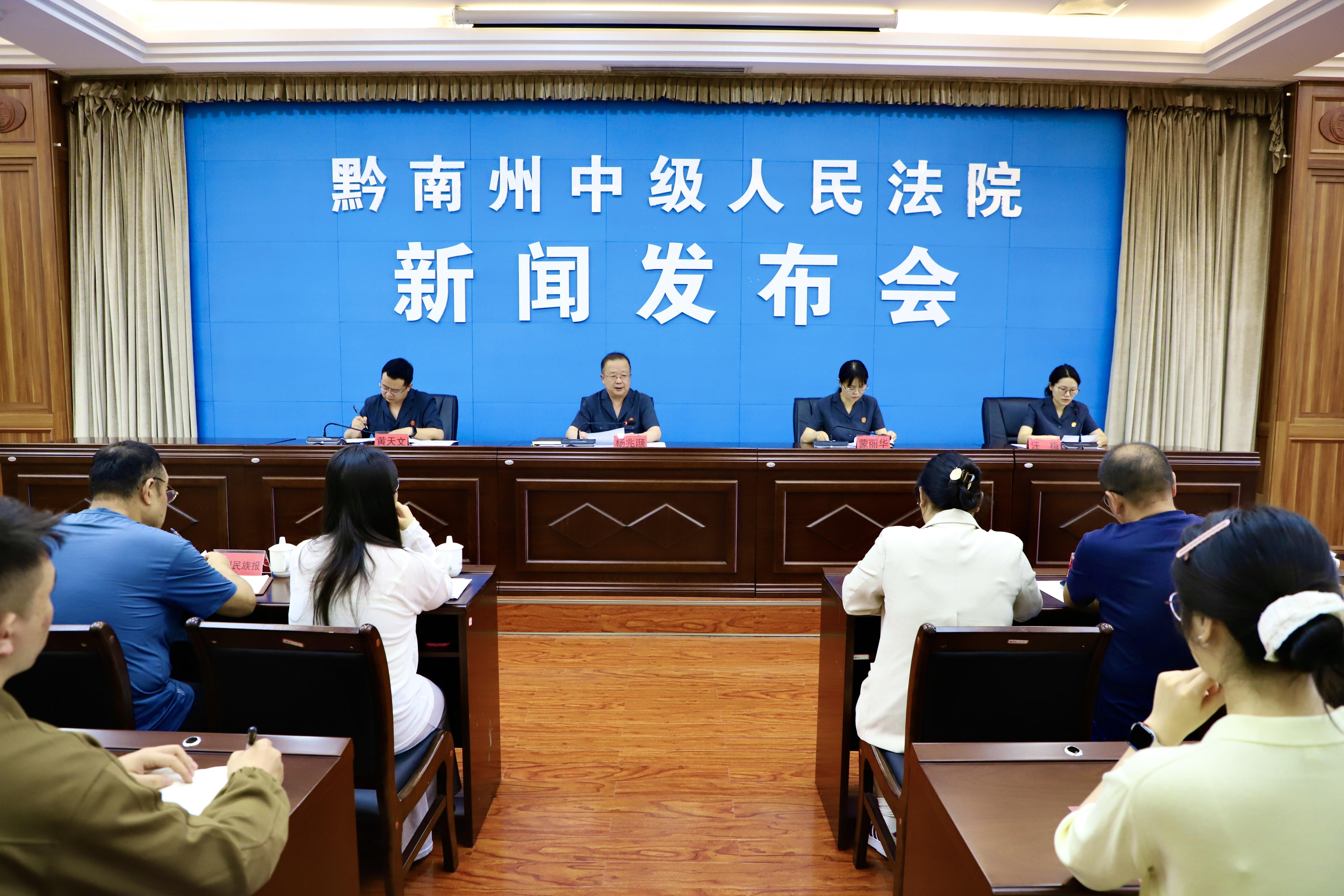 图1 新闻发布会现场.jpg