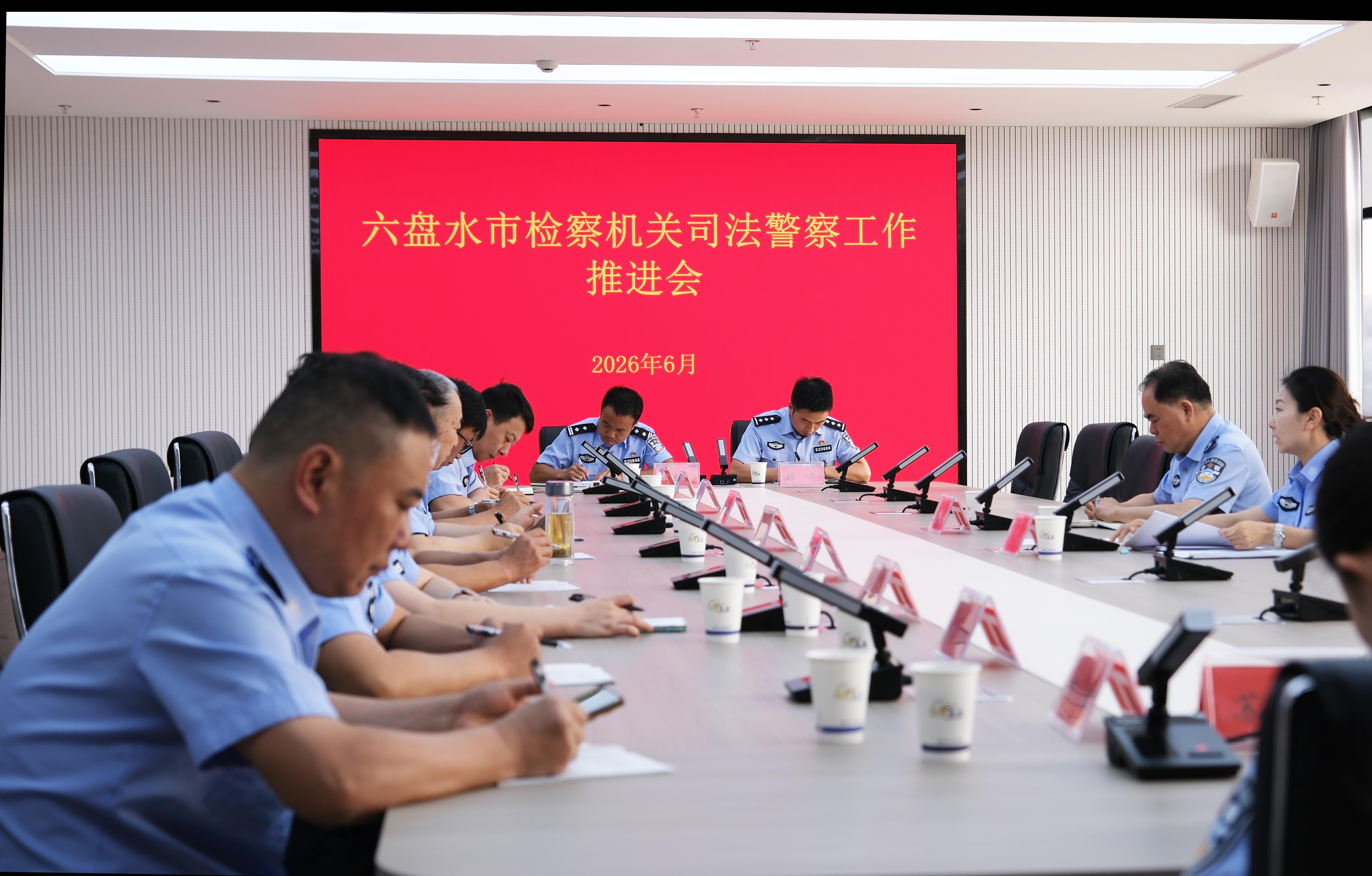 图2 推进会现场.jpg