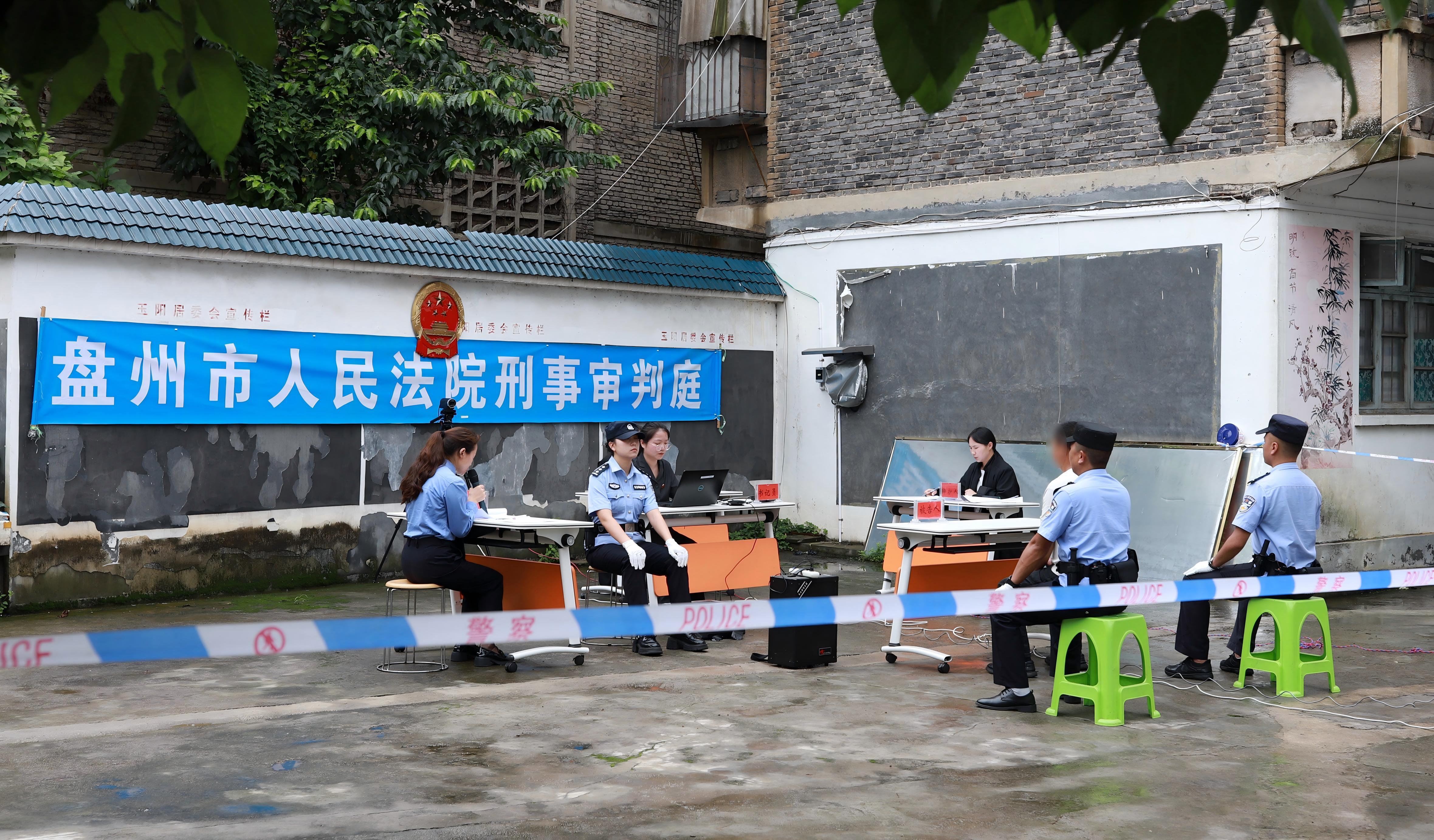 图3庭审现场.jpg