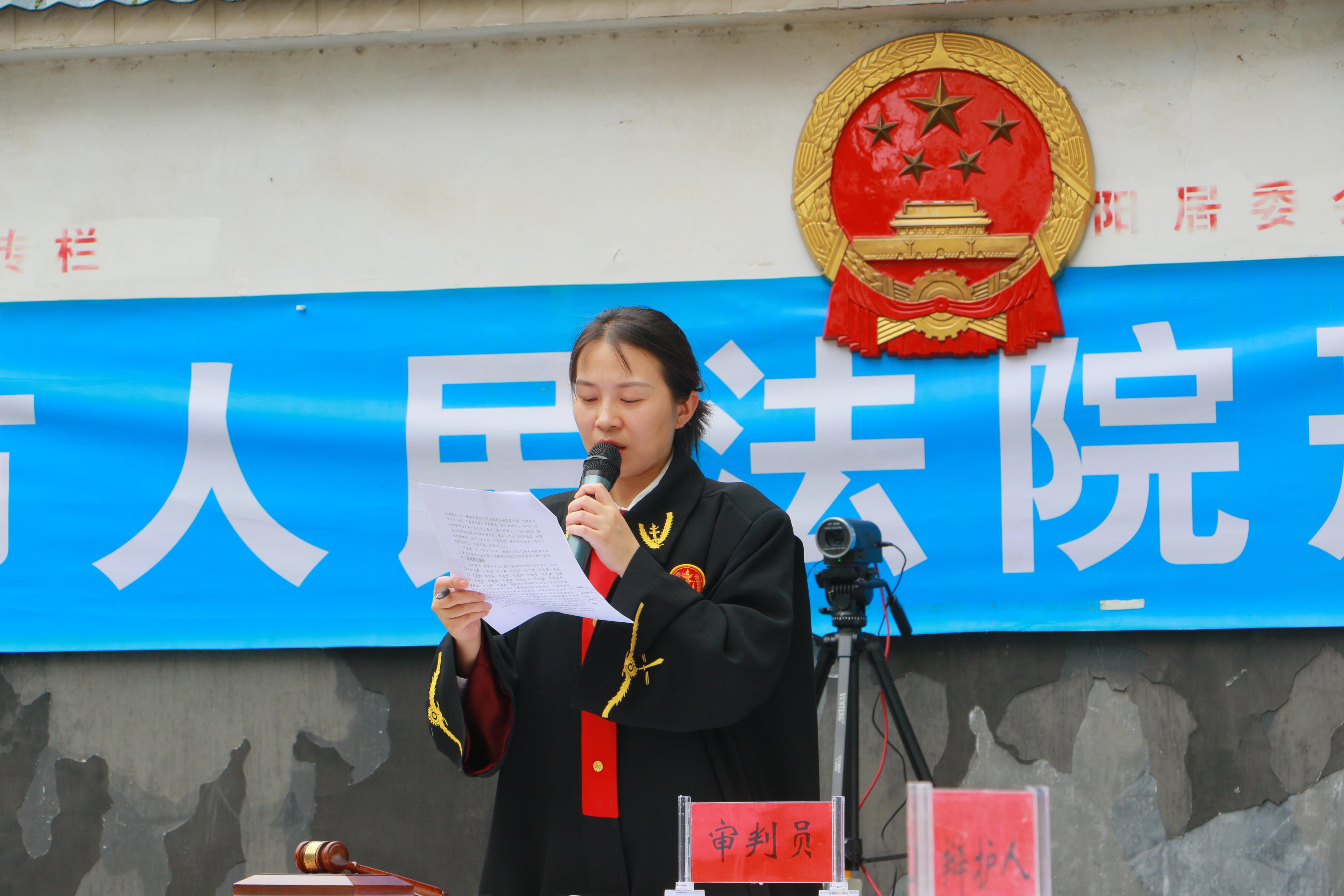图2庭审现场.jpg