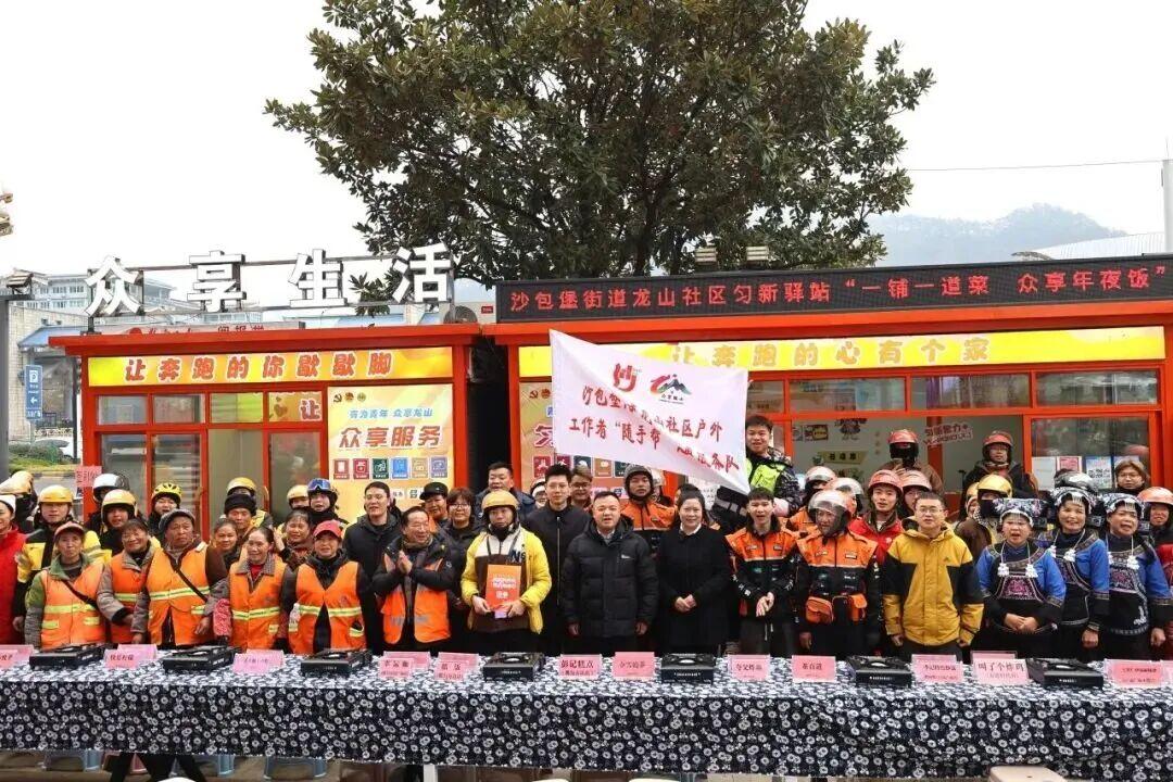 图1 “匀新聚力”志愿服务队成立.jpg
